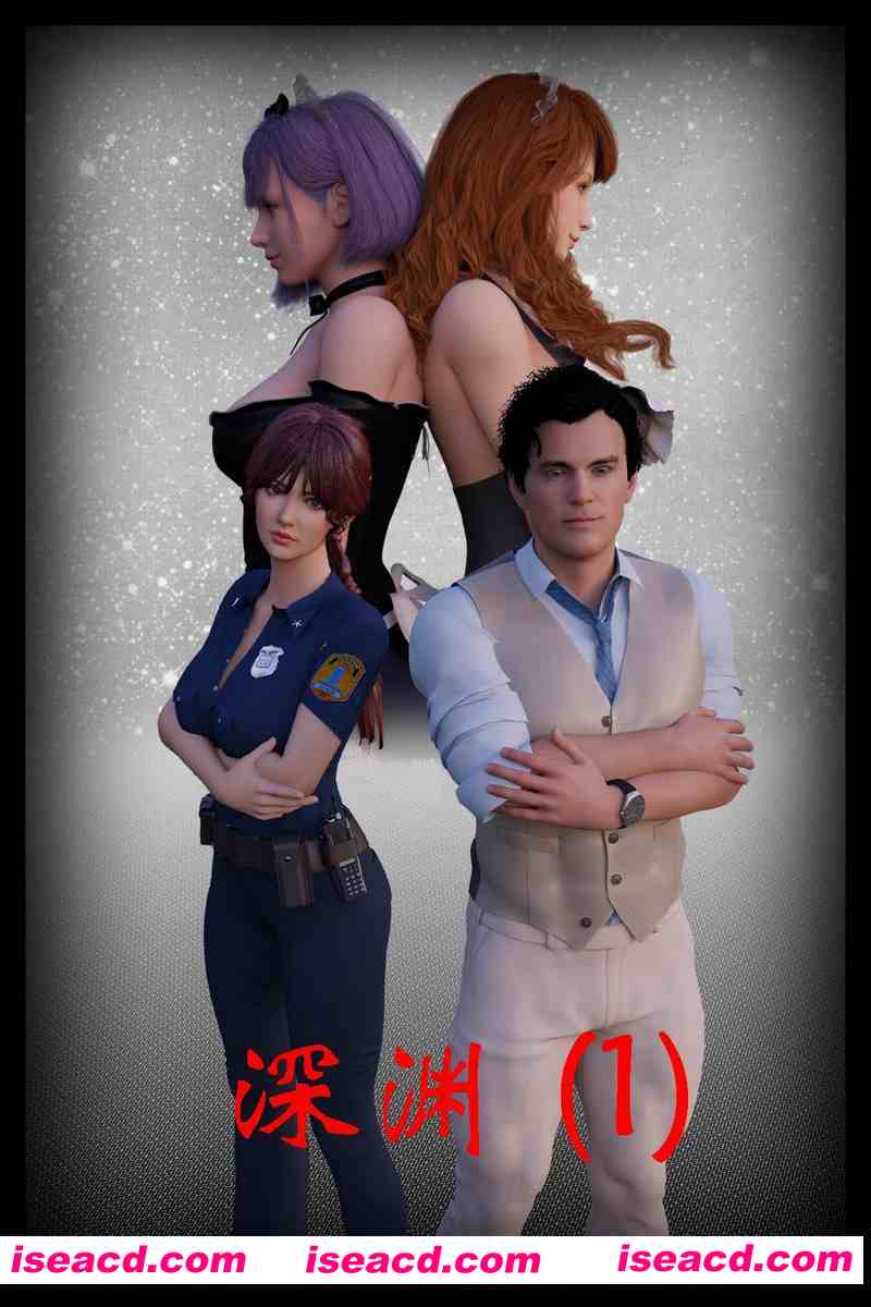 [3D全彩][befarmore 深渊 1-15+番外 合集][620P/280MB][百度网盘]