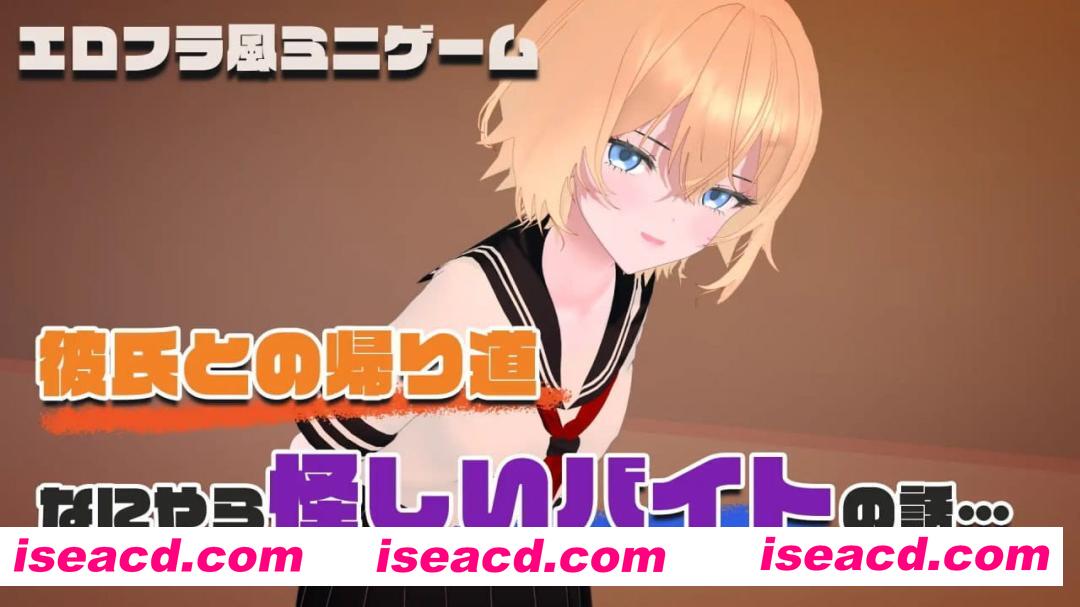 【3D/AI汉化/动态/MTool/NTR】暑假工作内容就是把已经有男朋友的JK乳头玩弄到坏掉为止。【电脑/1G】