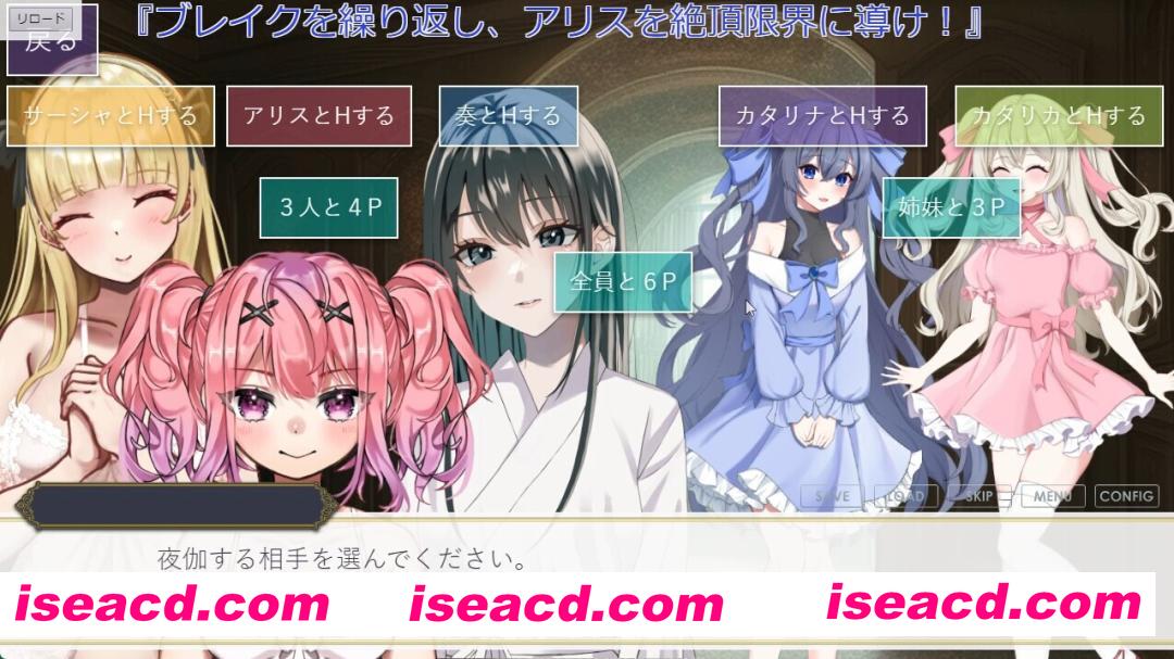 【互动SLG/汉化/后宫/PC】王者后宫模拟游戏 王様ハーレムシュミレーション Ver1.32 Mtool汉化版【4.34G】