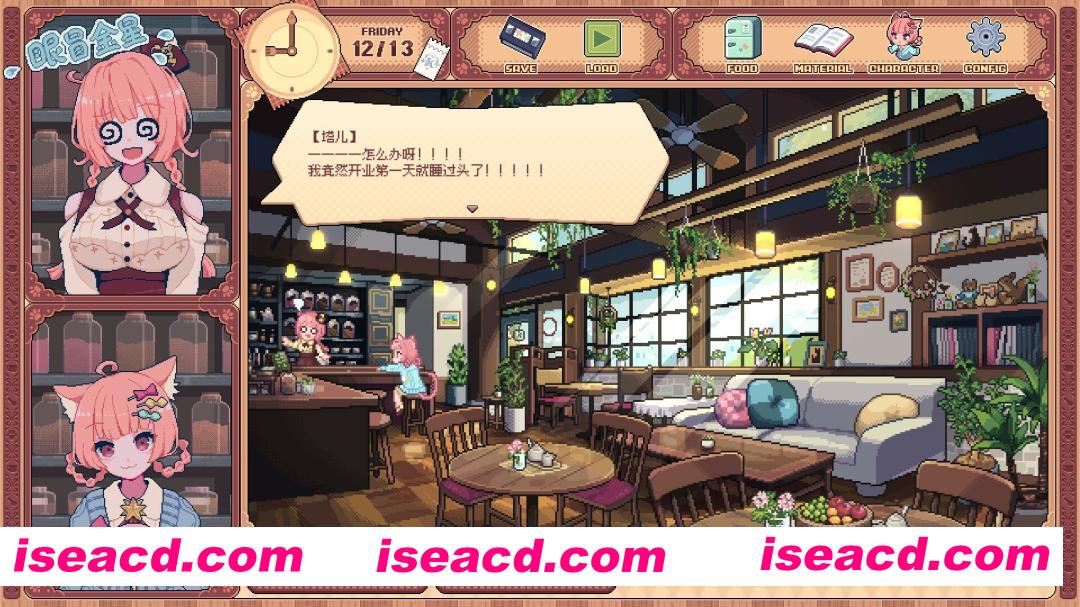 [模拟SLG/中文/2D全动态] 兽娘红茶馆/Kemono Teatime v1.0.2c 官方中文版 [3.2G/新作]