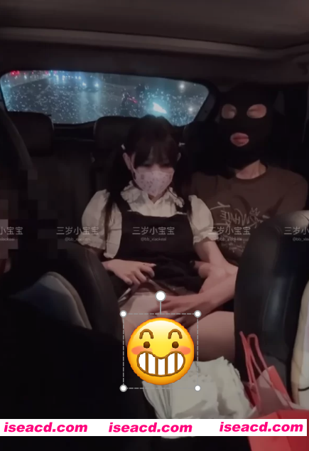 [视频/步兵/NTR] 推特福利姬：三岁小宝宝@bb_xiaokeai 和单男在熟睡老公身旁大DO特DO [600M]