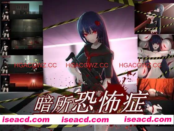 【ACT/中文】暗所恐惧症【电脑/335M】Nyctophobia