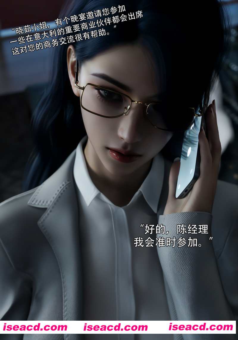 [3D全彩][青鸾殇秦璐篇1-9+方岚篇1-9 合集][ryota tanaka][1837P/4.6GB][百度网盘]