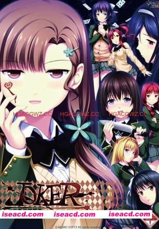 【ADV/AI汉化/NTR】JOKER – 死线尽头的小丑【PC/1.4G】