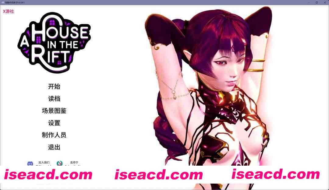 [大作SLG/AI汉化/步兵全动态] 裂缝中的房子 A House in the Rift V0.8.04r1 AI汉化步兵版+全回想 [11G/新作]