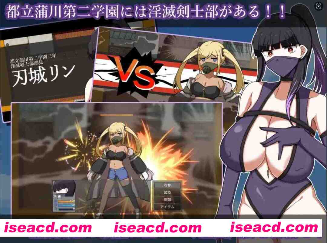 [日式RPG/AI汉化] 银灭剑士部铃～用H秘术目标全国冠军～AI汉化版+全回想存档 [700M/新作]