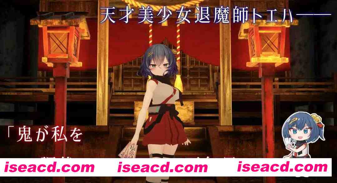 【互动SLG/汉化/巫女/怀韵/异种X/PC】银浦西调伏之谓 ～退魔巫女3D触摸模拟～ 银浦西調伏トエハ ～退魔巫女3Dおさわりシミュレーション～ v1.0.2 AI汉化内嵌版【1.59G/CV】