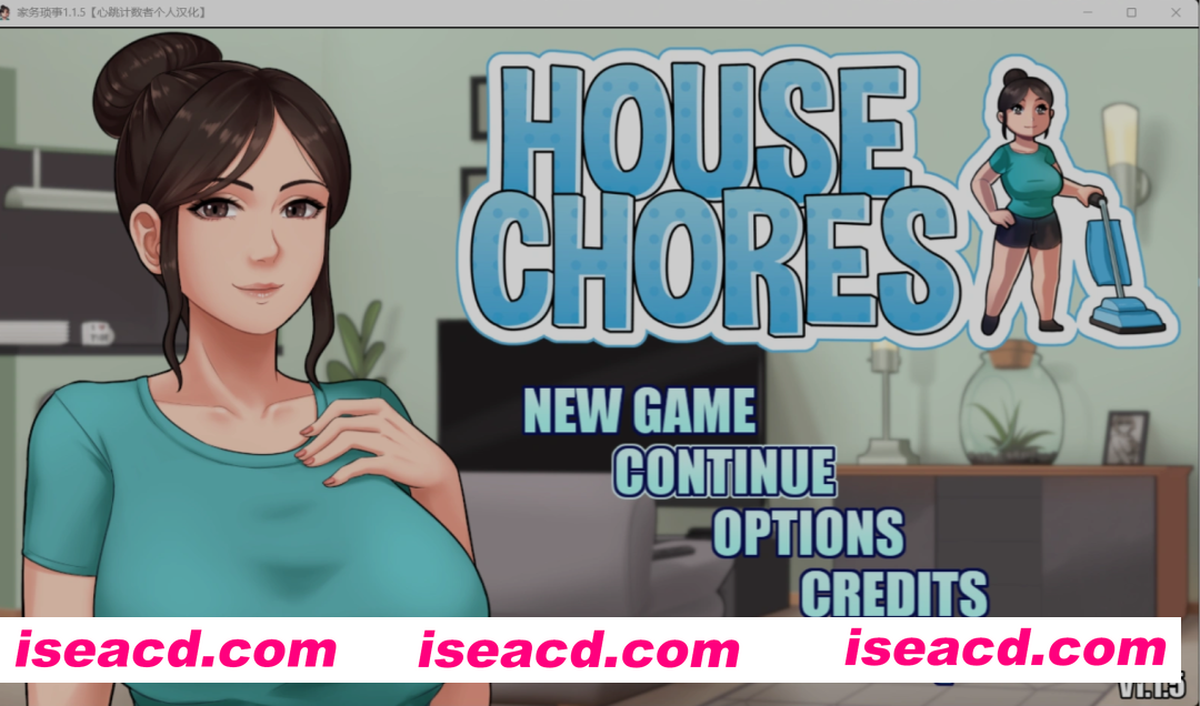 [SLG/精翻汉化/完结步兵] 家务 House Chores v1.1.5 最终完结步兵版 心跳计数者个人汉化 [1.4G/新汉化]