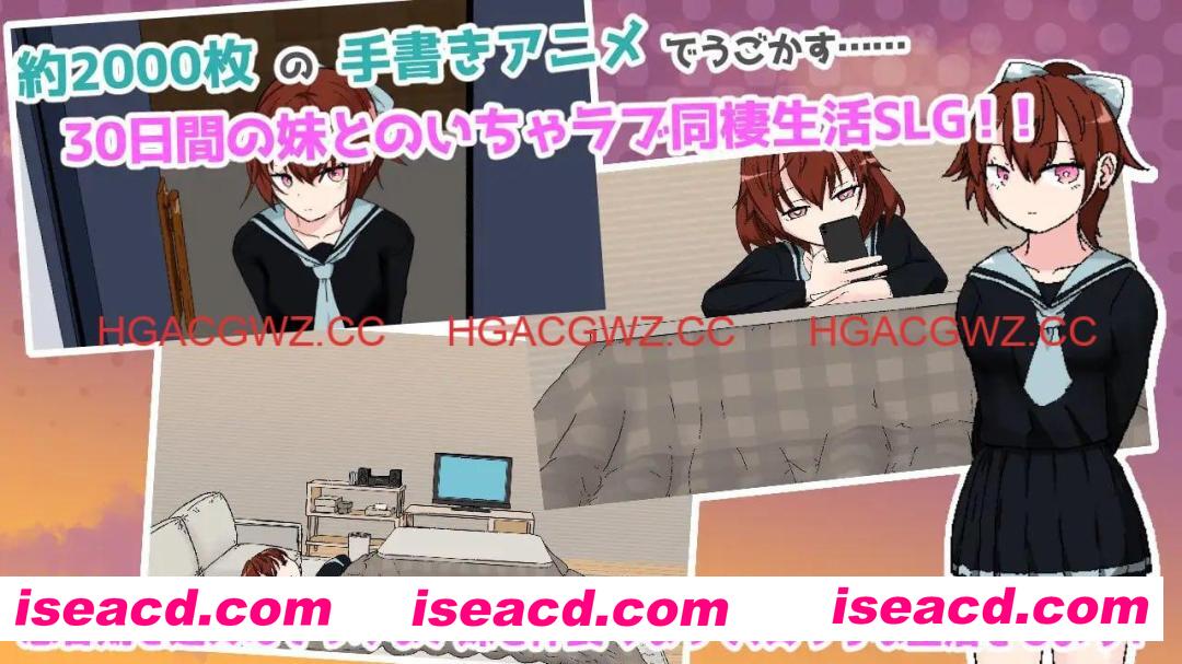 【SLG/AI汉化/MTool】与青春期妹妹的色情30天v1.0.0【PC/5G】