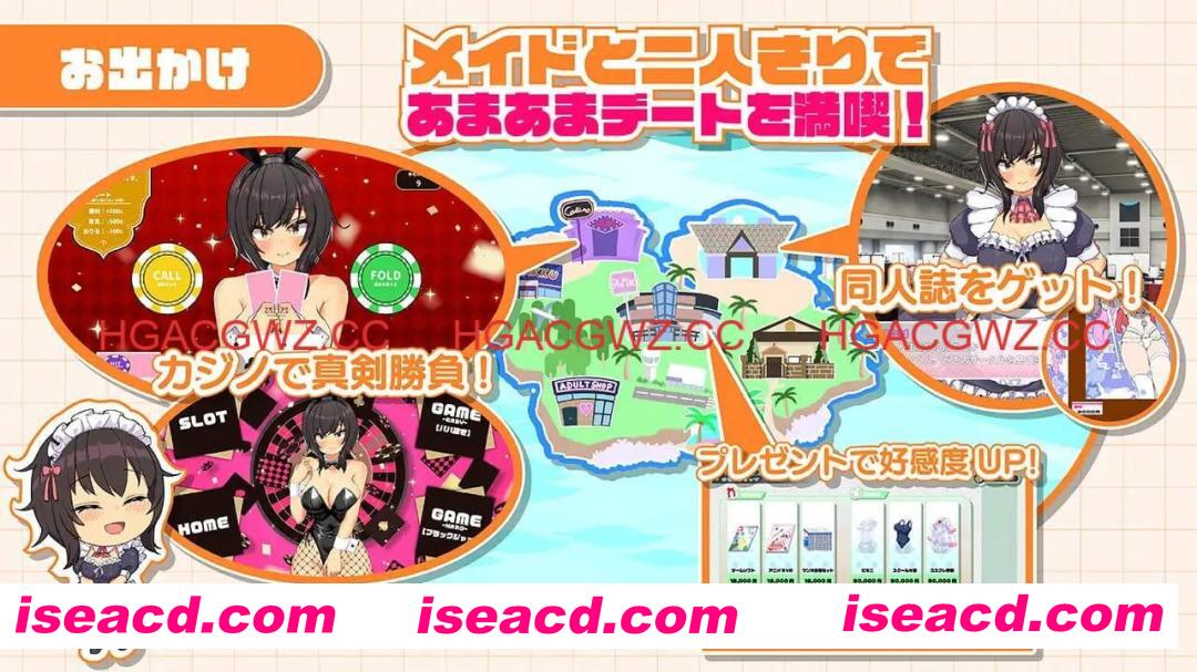 【SLG/AI汉化/动态/MTool/CV】我的同班女仆生活～与班上的辣妹女仆在度假村的侍奉性活～【PC/3.3G】