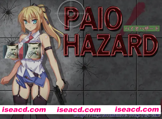 [日式ACT/全动态] 2D生化危机：PAIO HAZARD v7.1 正式版+攻略 [900M/新作]