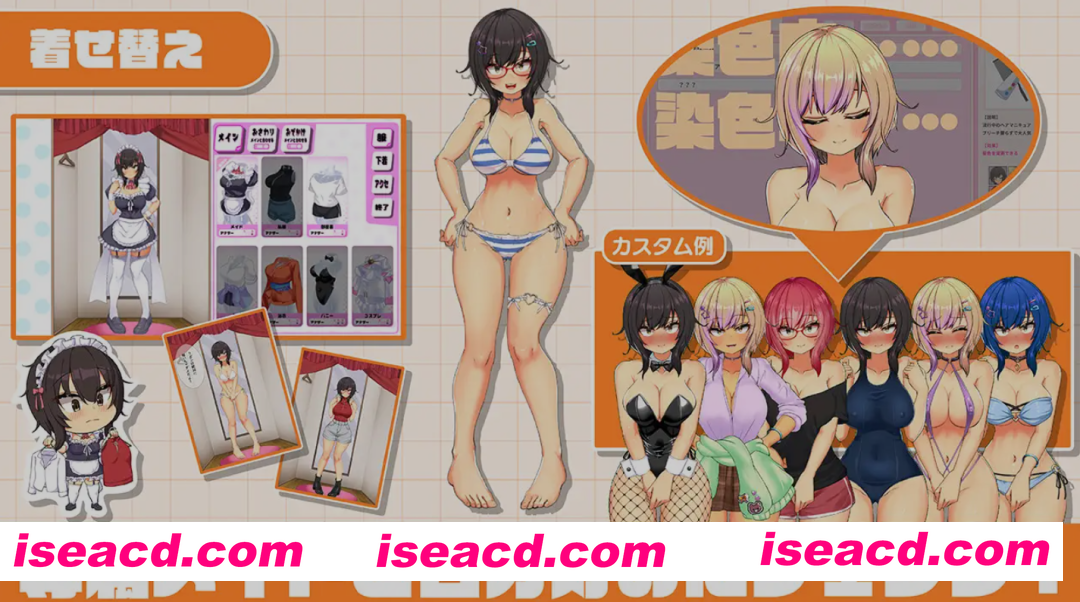 [日式SLG/精翻汉化] 女仆生活~同班同学辣妹女仆的度假侍奉生活  精翻汉化版 [2.7G/新汉化]