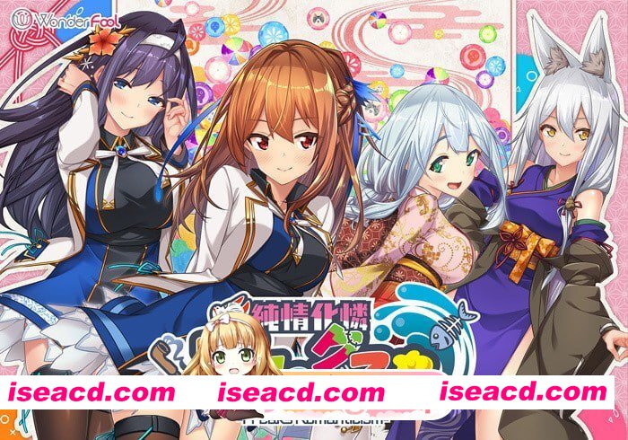 [ADV]  [迅雷云/FM]纯情化怜怪咖们！/純情化憐フリークス！/AI汉化+存档+特典 pc [3G]