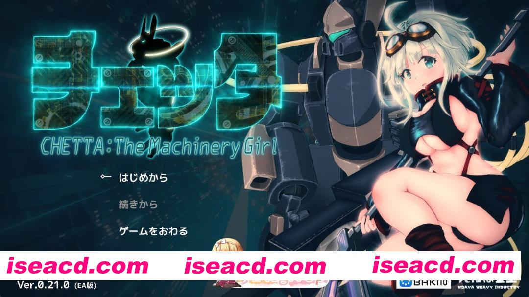 [RPG]  [迅雷云/FM]机械少女塞塔/チェッタ:The Machinery Girl/AI汉化+动态 pc [6.59G]
