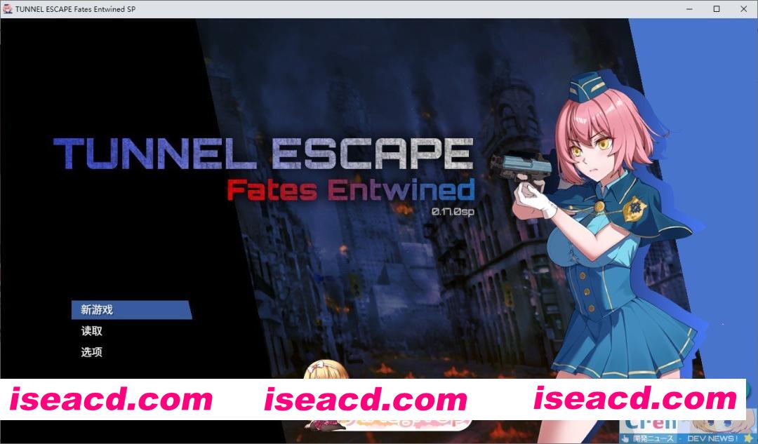 [精品RPG/中文/动态]隧道逃生：命运交织（番外篇）V0.17.0a SP 官方中文版[更新/战斗H][FM/2.3G/百度]