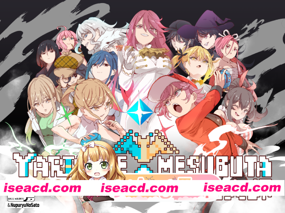 [日式RPG/PC+安卓Joi]YARISUTEMESUBUTA ~ 一次性交易大师 ~ Ver2.15 Steam官中步兵版+DLC[FM/OD度盘迅雷/3.86G]