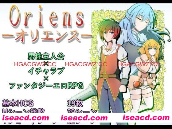 【RPG/AI汉化/MTool】奥里恩斯v1.00【电脑/1.1G】