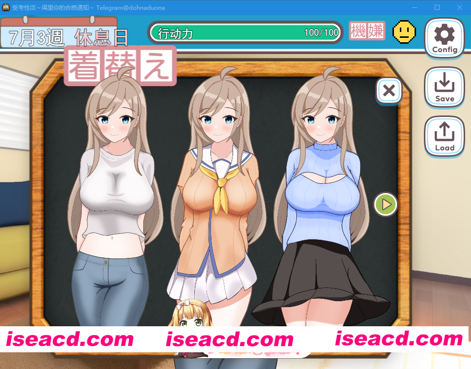 PC[同居调教养成触摸SLG背德]考生性活～想要的是你的合格通知～受験性活~V1.1AI汉化+全CG存档[1.6G]