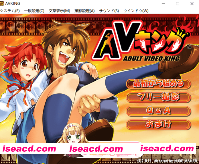 PC[模拟经营互动援交AV拍摄拔作AVG]AVキングAV之王+全CG存档[3.86G]