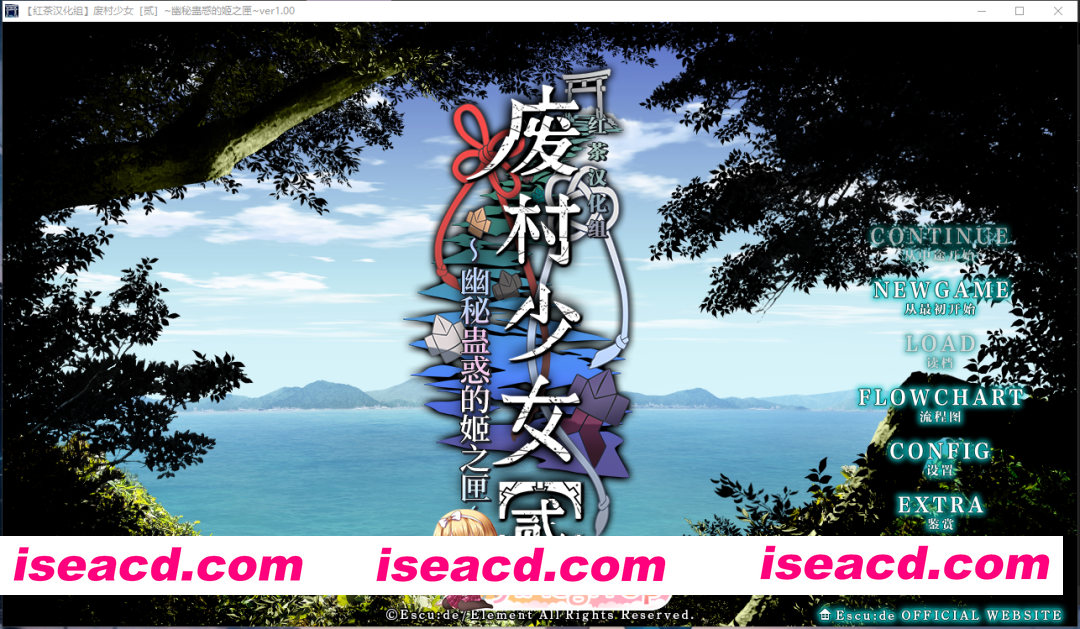 PC[灵异恶堕滥交后宫ADV精翻汉化]废村少女［贰］～幽秘蛊惑的姬之匣内嵌汉化+全CG存档～廃村少女［弐～陰り誘う秘姫の匣[3.8G]百度/迅雷/夸克/UC