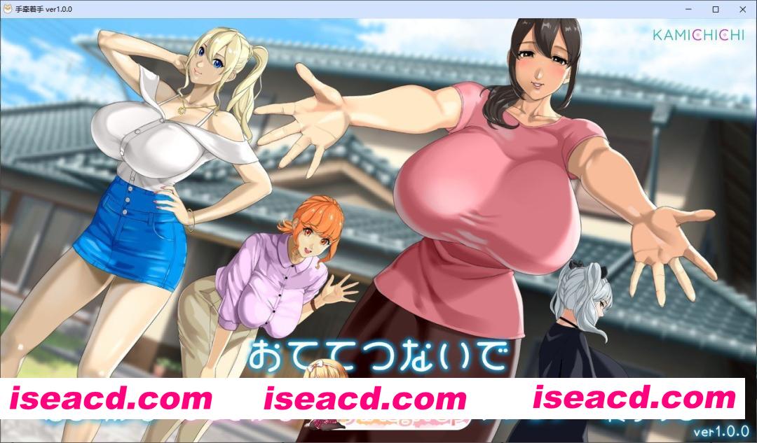 [热门精品RPG/汉化/动态]手牵手 挂载AI汉化版+存档[新汉化/神乳新作][FM/3.5G/百度]