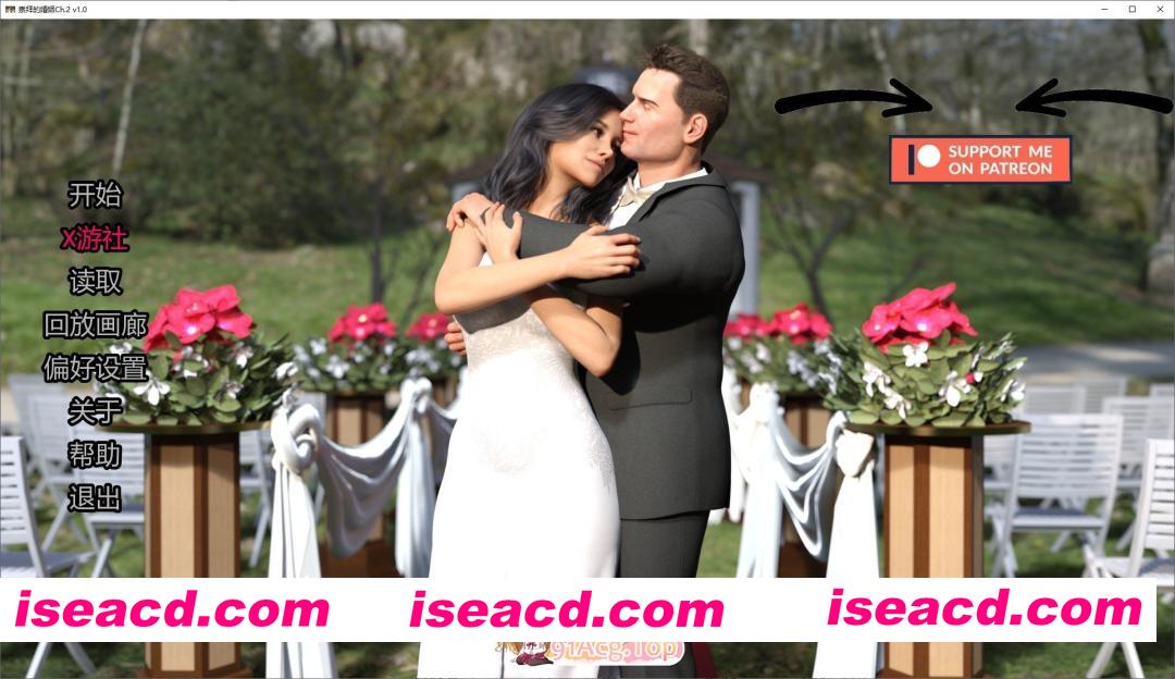 [欧美SLG/汉化/动态]崇拜的婚姻Ch.2 V1.0 AI汉化版[PC+安卓][FM/2.1G/百度]