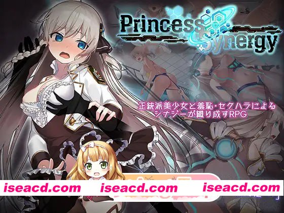 [RPG]  [迅雷云/FM]公主协同效应/プリンセスシナジー/AI汉化+动态 pc [2.72G]