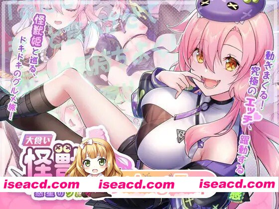 [SLG/动态/官中/步兵/更新] 暴食的怪兽公主：惑星美食之旅 大食い怪獣姫惑星のグルメ旅 v1.13 动态官中步兵版[5.16G]