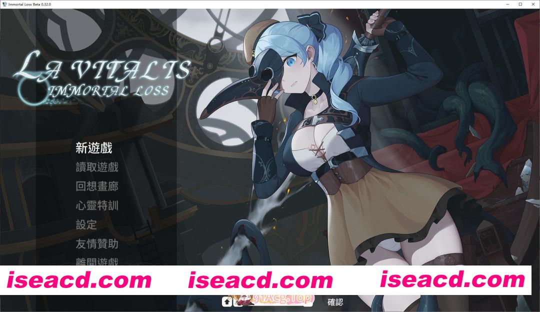 [ACT/中文/动态]永恒的欠损 V0.32.0 Beta 官方中文版[1月更新][FM/3.3G/百度]