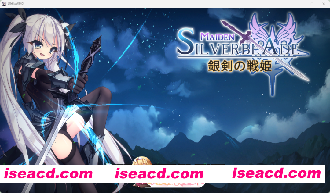 [ACT/动态] 银剑战姬 正式版 [新作] [FM/1.3G/百度]