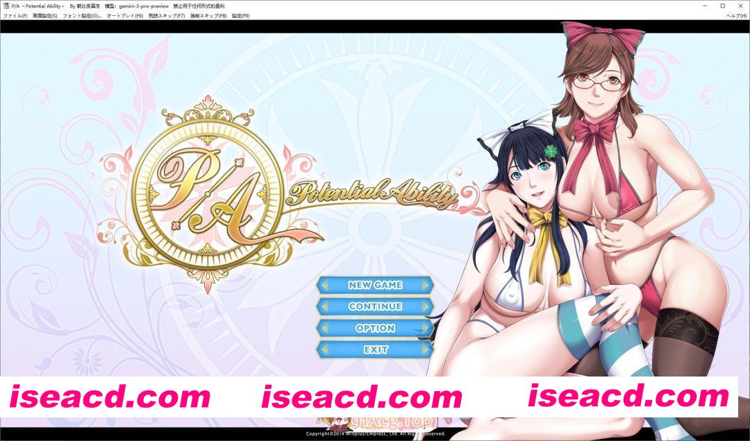 [拔作ADV/汉化]P/A ～潜在能力～AI汉化版+全CG存档[新汉化][FM/2.1G/百度]