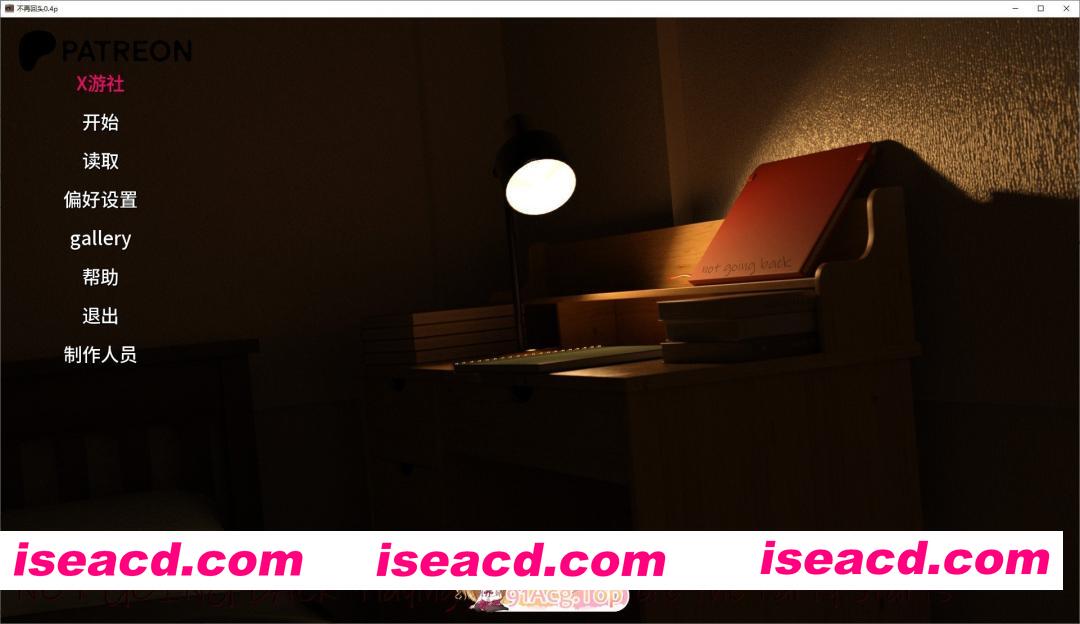 [欧美SLG/汉化/动态]不再回头V0.4p AI汉化版[PC+安卓][FM/7G/百度]