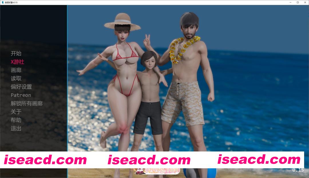 [亚洲风SLG/汉化/动态]追逐欲望V0.15 AI汉化版[PC+安卓][FM/3.4G/百度]