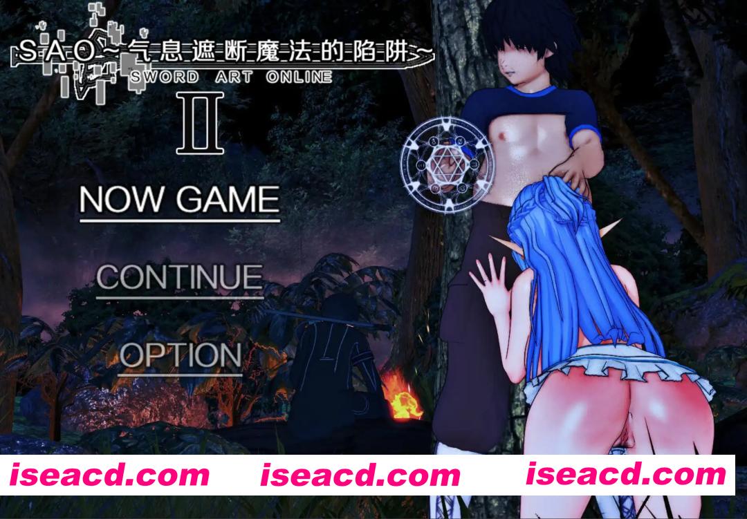 [爆款RPG/中文/NTR/更新]SAO~气息遮断魔法的陷阱 Ⅱ Vβ3 官方中文步兵版[FM/百度/6G]