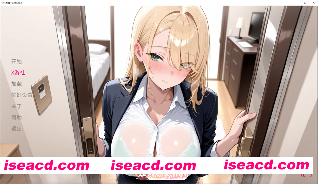 [PC-SLG] 更新[日式SLG/NTR] 黑暗中的告白 Confessions in the Dark v0.13圣诞版 汉化版 [PC+安卓2.90G][BD]