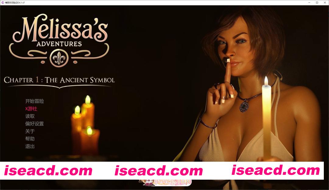 [欧美SLG/汉化]梅丽莎的冒险Ch.1 V7 AI汉化版[PC+安卓][FM/5.1G/百度]