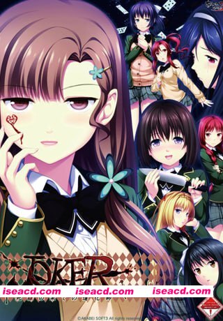 [ADV]  [迅雷云/FM]JOKER – 死线尽头的小丑/JOKER -死線の果ての道化師-/AI汉化 pc+krkr [2.70G]