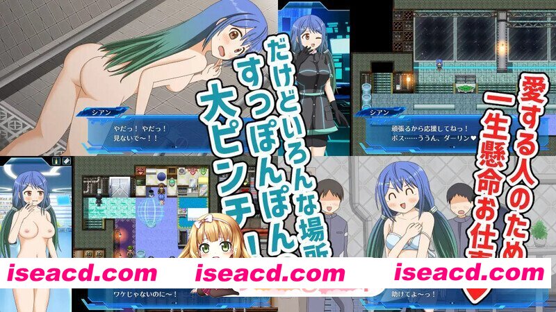 [日式/RPG/汉化] 笨蛋间谍 西安酱 ぽんこつスパイ シアンちゃん AI汉化版 [1.10G]