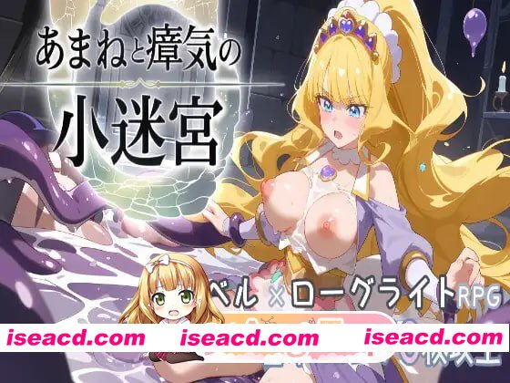 [RPG]  [迅雷云/FM]『天音与瘴气的小迷宫』 – 类Rogue风格RPG/『あまねと瘴気の小迷宮』 ローグライト風RPG/生肉 pc [983m]