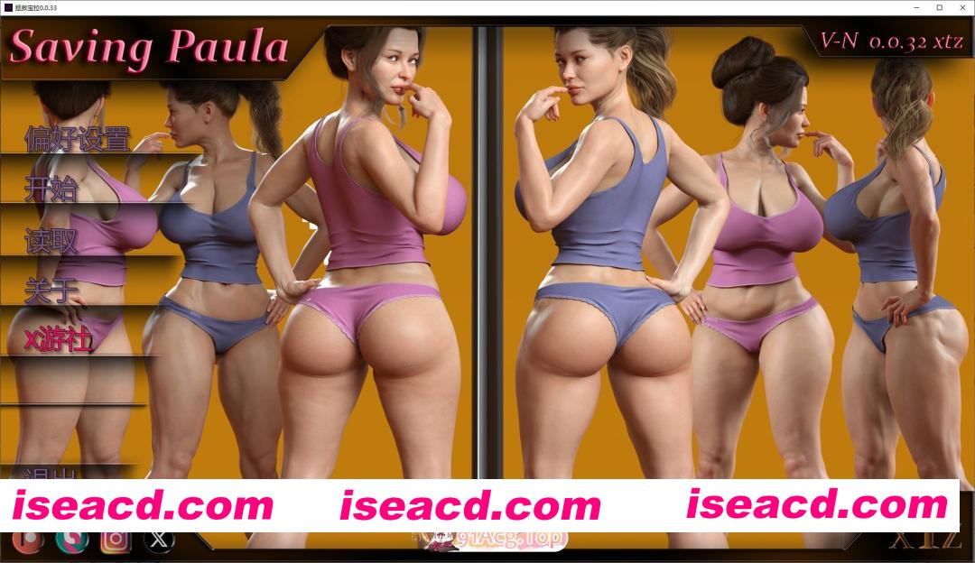 [欧美SLG/汉化/动态]拯救宝拉v0.0.33 AI汉化版[PC+安卓][FM/4.6G/百度]