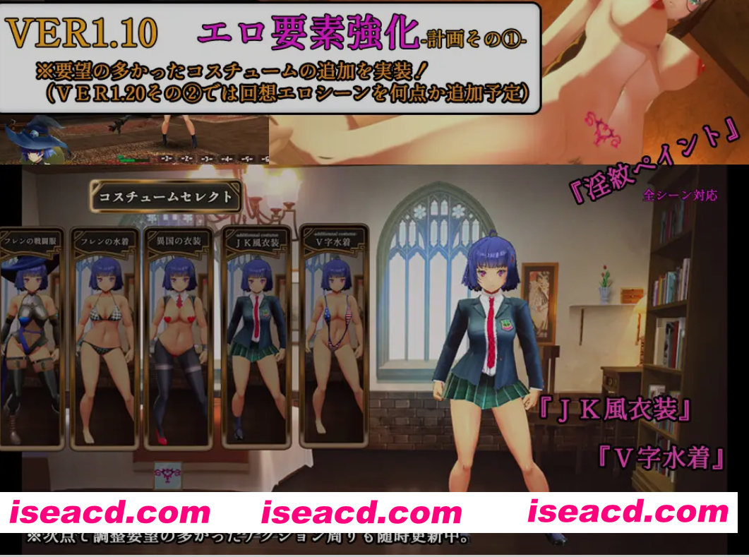 [PC-3D] [日式3D/官中] 终焉之国与初始魔女 終わりの王国始まりの魔女 Steam官方中文步兵版+存档 [3.40G][BD]