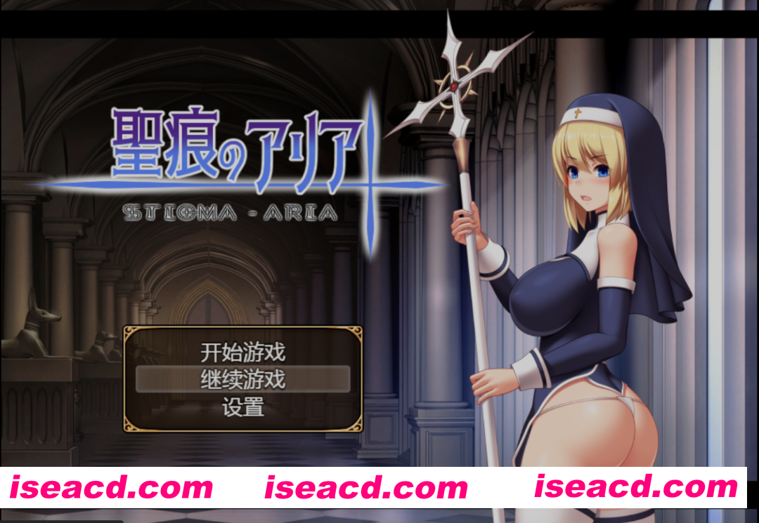 [日式精品RPG/中文/步兵] 圣痕的亚莉亚 聖痕のアリア Steam官方中文步兵版[PC+安卓][1.5G/CV]