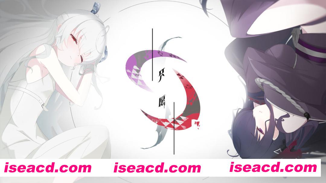 [日式ADV/精翻汉化] カタネガイ/  只愿  Ver1.03 Can/need汉化组 汉化硬盘版 [1.7G/全CV/新汉化]