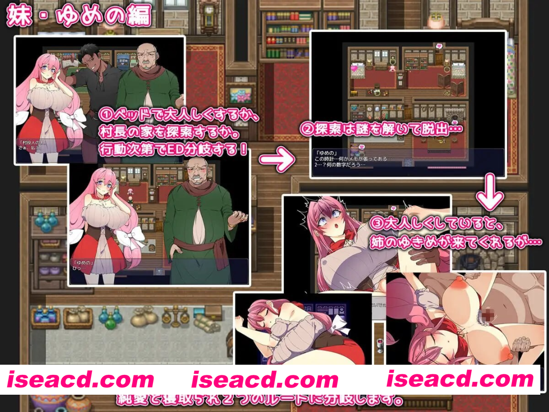 [PC-RPG] 新作[日式RPG/异种X/NTR] 姐妹榨取 ～纯爱与被NTR的村庄～ 姉妹搾取～純愛と寝取られの村～ AI汉化版+自带全回想 [1.50G][BD]