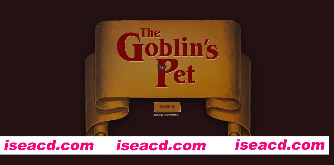 [HTML/机翻/步兵全动态] 哥布林的宠物 – 重戴项圈/The Goblin’s Pet – Recollared Ch.4 浏览器汉化 [1G/新作]