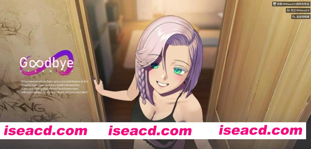 [精品SLG/官中/2D步兵] 永恒不再/Good bye Eternity V0.13.6 官方中文步兵版 [4G/更新]