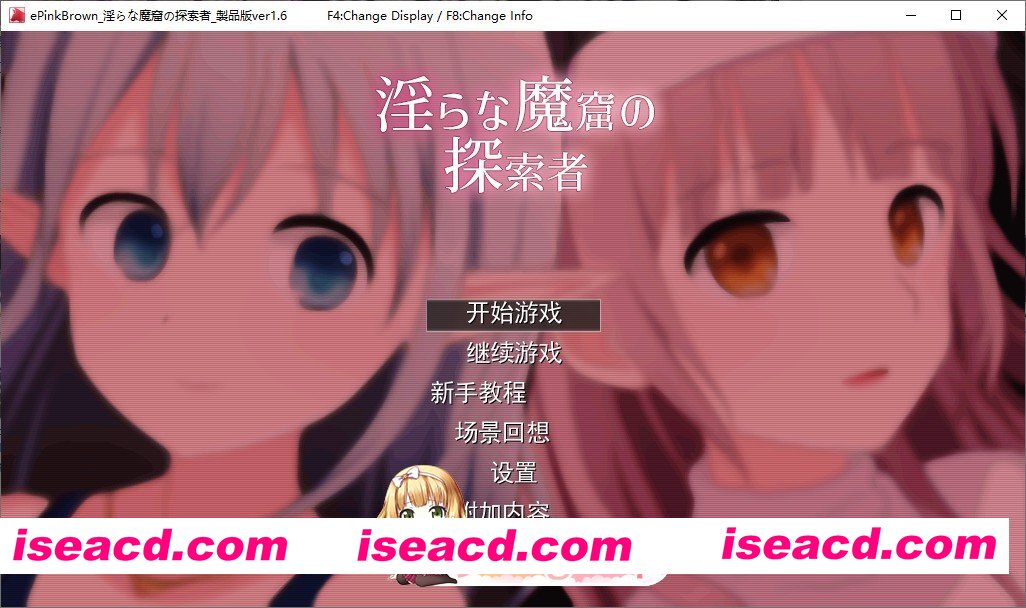 [RPG/汉化/魔塔]淫靡魔窟的探索者Ver2+FD 挂载AI汉化版+存档[大更新][FM/3.6G/百度]