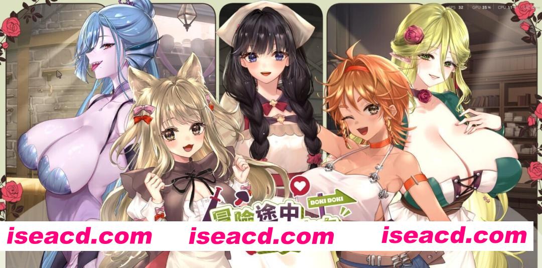 [SLG/官中/步兵全动态] 冒险途中全员告白 Love Confessions on the Adventure Demo 官中步兵版 [4G/新作/全CV]