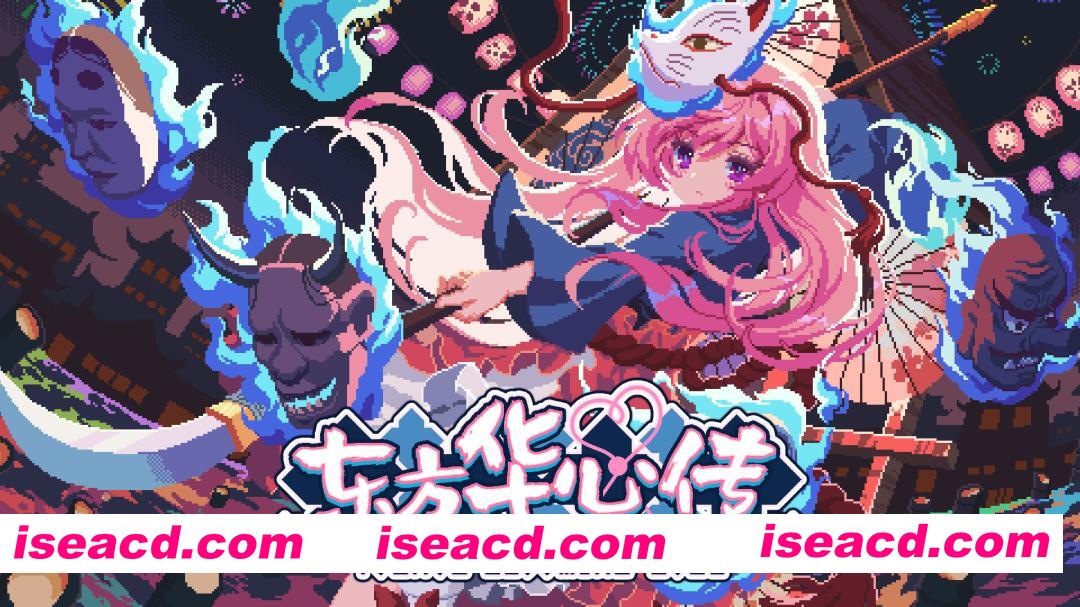 [横版ACT/中文/像素] 东方华心传/Touhou Blooming Soul Build.21715855 官方中文版 [2.3G/新作]