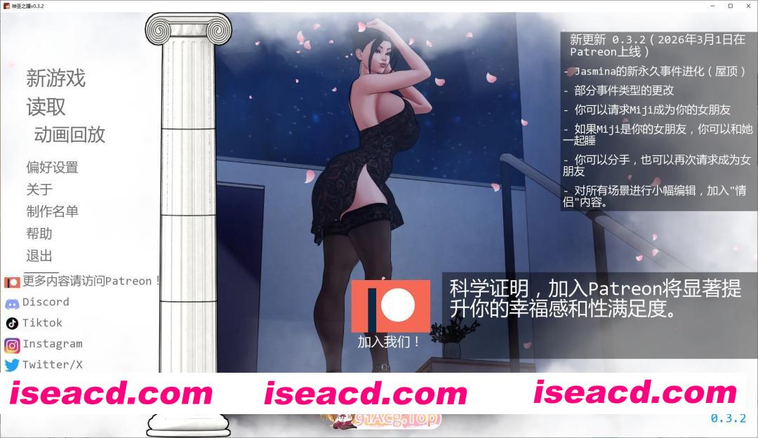 [欧美SLG/汉化/动态]神圣之踵V0.3.2 AI汉化版[PC+安卓][FM/1.2G/百度]